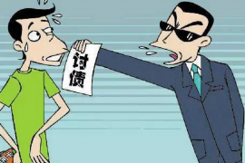 吴起债务清欠服务